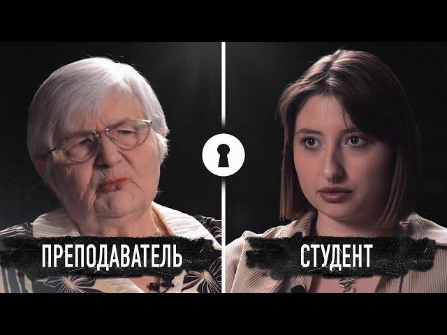 «Зачем мне высшее образование?» Студент и преподаватель отвечают на неудобные вопросы | Секреты