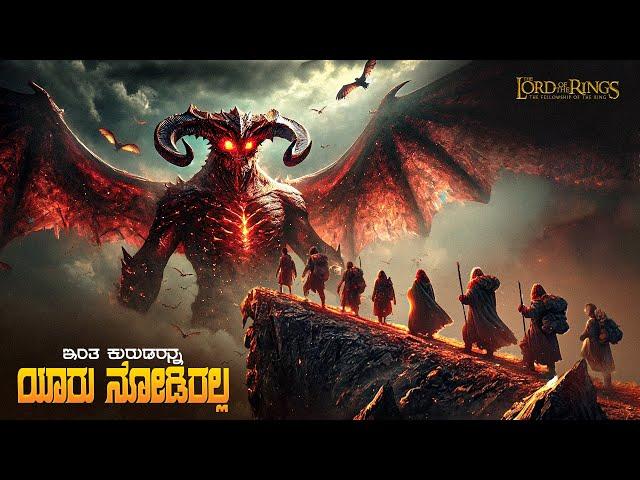 Fantasy Adventure Movie Explained In Kannada • Magical Movie • Plot Review