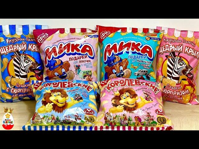 MIX CORN STICKS WITH SURPRISES! Surprise Toys for Girls and Boys Surprise unboxing