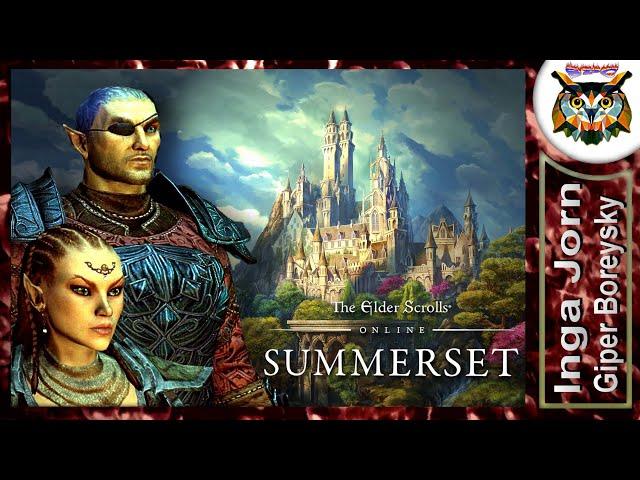 TESO SUMMERSET #13 Клавикус Вайл  прохождение КООП