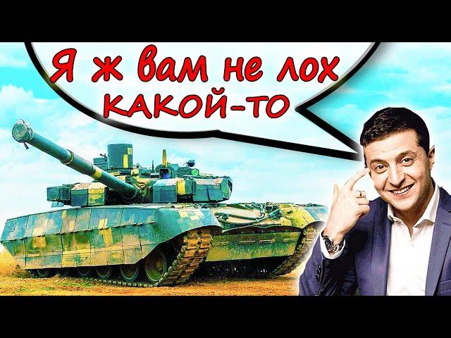 5 лучших ТАНКОВ УКРАИНЫ ⭐ ЗСУ, Збройні сили України, БМ Оплот, Т-64