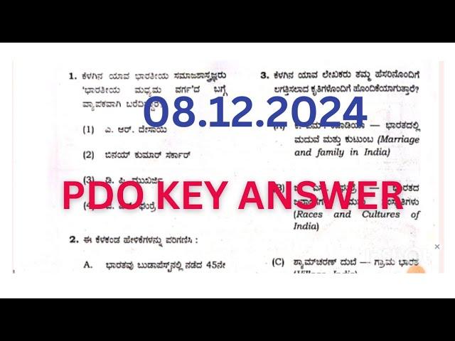 PDO PAPER-1 Key Answers 2024/ Today's PDO GK Key Answers PDO EXAM Key Answers Paper 2 PDO KEY ANSWER