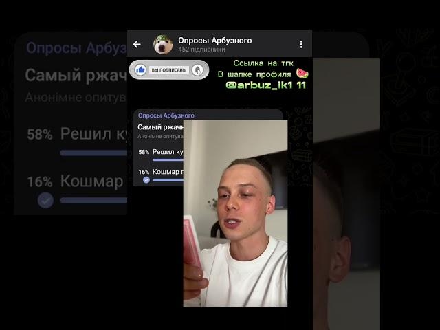 Самый ржачный скетч Янчика? Ч9 #арбузный #рекомендации #янчик