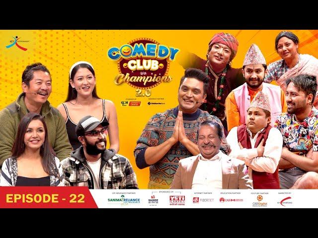 Comedy Club with Champions 2.0 || Episode 22 || Dayahang Rai, Upasana, Benisha, Bijay