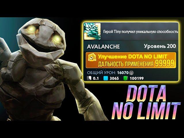 Тини БЕЗ ЛИМИТОВ кастует гречку НА ВСЮ КАРТУ! Dota 2 NO LIMIT