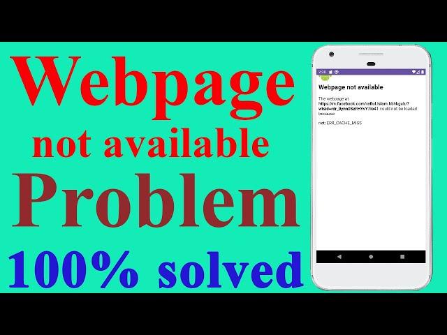 Web page not available problem solve || ERR_CONNECTION_CLOSED  || Android Studio  ||  Android APP