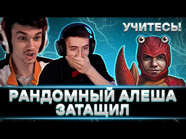 РАНДОМНЫЙ ЧЕЛ ТАЩИТ КАТКУ. КЛУМБА И НИР В ШОКЕ