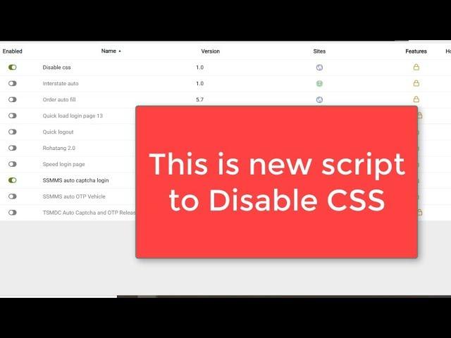 SSMMS SCRIPT SPEED LOGIN PAGE | Disable css style