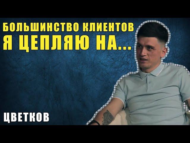 Ведущий торжественных мероприятий / Креативщик / Инноватор