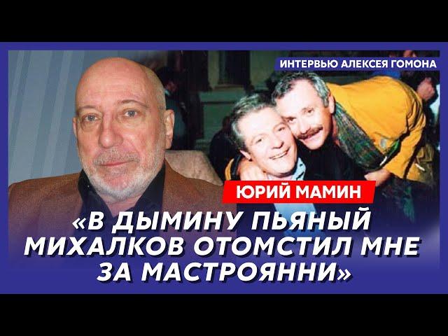 Легендарный кинорежиссер из России Мамин. Как похоронят Путина, преступник Чубайс, иноагент Окуджава