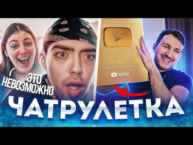 Иностранцы в ШОКЕ от ЭТОГО | Битбоксер в Иностранной Рулетке | Omegle Beatbox Reaction