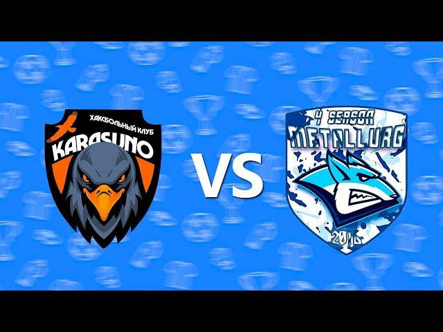 KARASUNO - METALLURG | HAXBALL | CIS LEAGUE | 2 ТУР