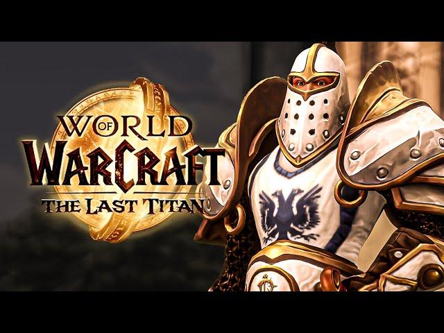 Финальное дополнение World of Warcraft [2030 год]