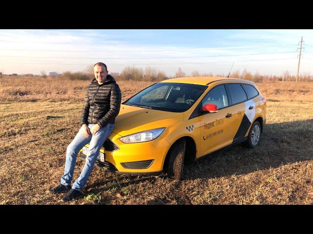 Обзор,тест Форд Фокус3(FordFocus)III Рестайл, 2016 г. в., МКПП, универсал.Машина для такси.Проблемы.