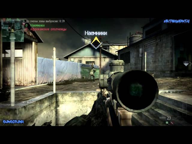 Want you here. MW3 OCE #1