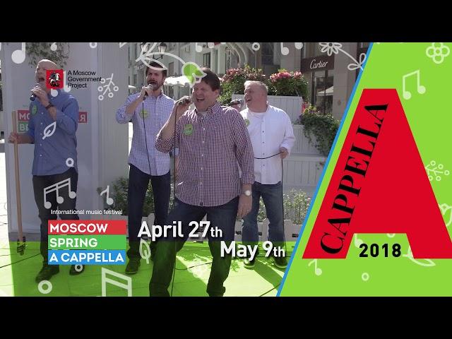 OPEN MUSICAL INTERNATIONAL COMPETITION «MOSCOW SPRING A CAPPELLA»