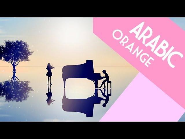 ايمي هتاري - في سمائي والغمام / Emy Hetari - Shigatsu wa Kimi no Uso Arabic End 2