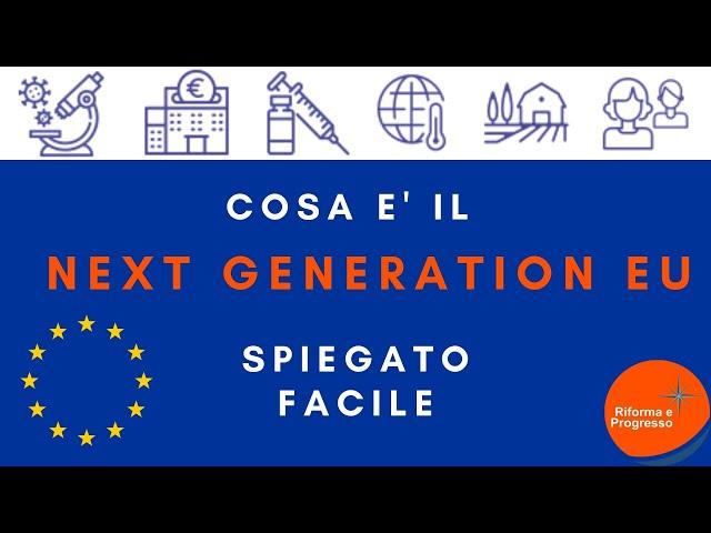 Cos'è il Next Generation EU? 