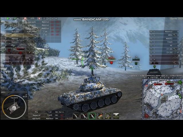 Ground War Tanks M551 4820