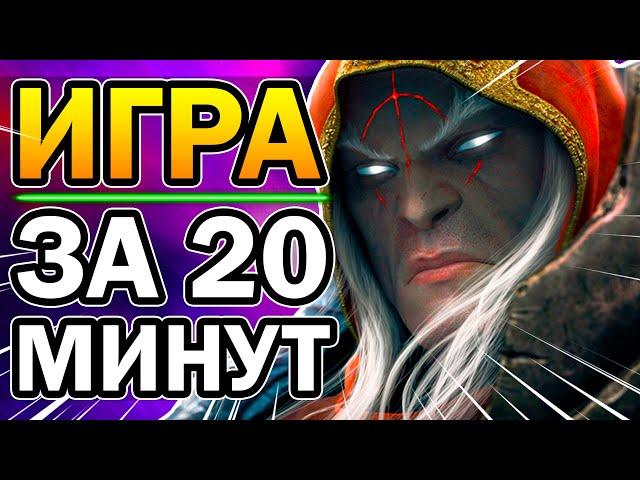 Весь Darksiders 1 за 20 минут | Сюжет Дарксайдерс