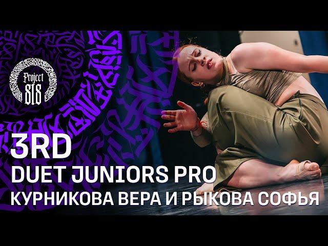 КУРНИКОВА ВЕРА И РЫКОВА СОФЬЯ  3RD PLACE  DUET JUNIORS PRO  RDC22 Project818 Dance Festival 