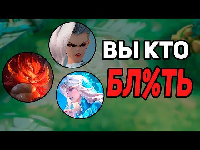 ТОП 8 САМЫХ ЗАБЫТЫХ ГЕРОЕВ (КТО ЭТО) В MOBILE LEGENDS МОБАЙЛ ЛЕГЕНД