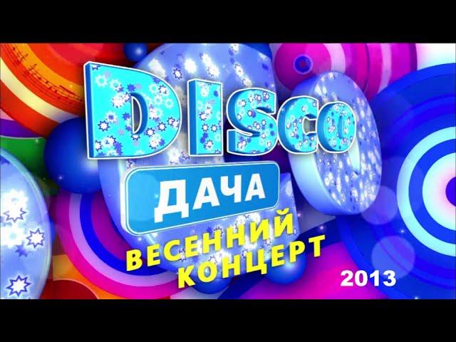 Spring Concert Disco Villa 2013 Full HD