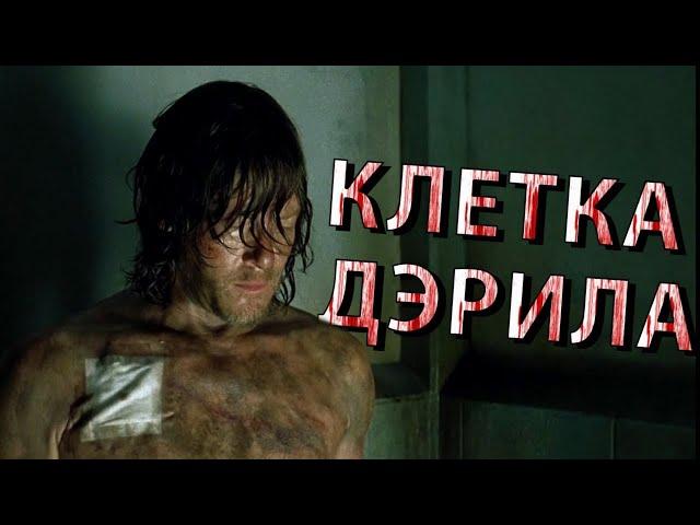 Ходячие мертвецы 7 сезон 3 серия  что было  кратко   The Walking Dead 7s3ep