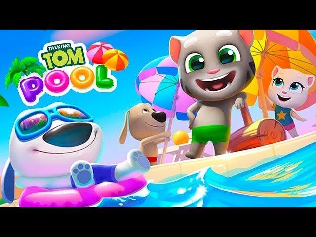 ГОВОРЯЩИЙ ТОМ АКВАПАРК Обновление Том Анжела Хэнк Мультфильм Игра Talking Tom Pool