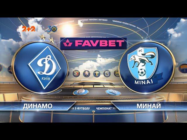 УПЛ | Чемпионат Украины по футболу 2021 | Динамо - Минай - 2:0