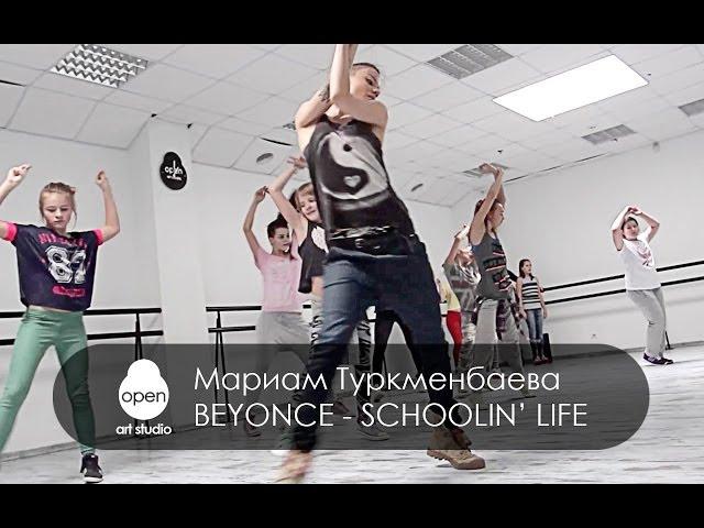 Beyoncé - Schoolin' Life workshop by Mariam Turkmenbaieva - MILKSHAKE by Open Art Studio