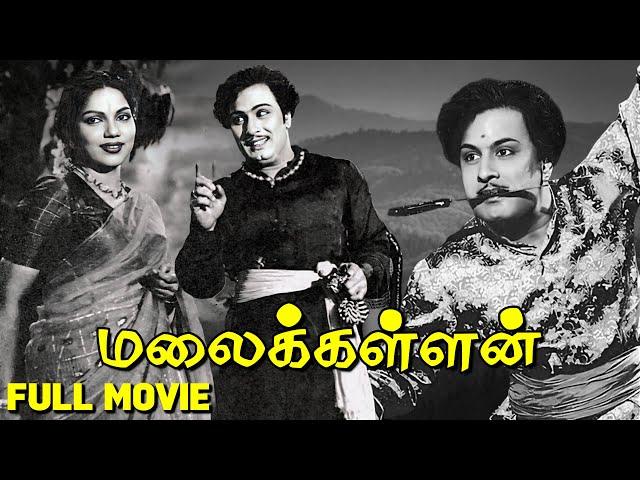 Malaikkallan (1954)  | மலைக்கள்ளன் | Full Movie | M.G.Ramachandran | P. Bhanumathi | Pyramid Talkies