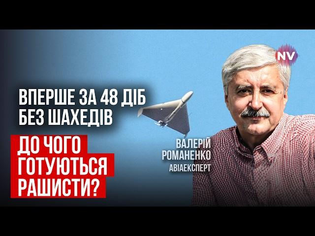 РФ переходить на балістику та готується до масштабного обстрілу України | Валерій Романенко