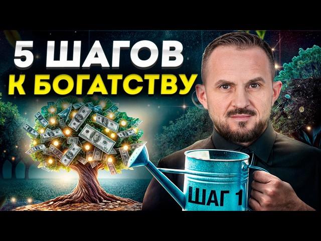 Путь к финансовой свободе начинается ЗДЕСЬ! / Как ваши убеждения удерживают вас в бедности?