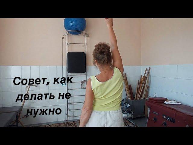 Какие упражнения нельзя делать детям. Как сохранить здоровье позвоночника