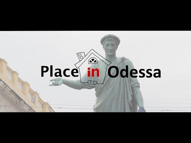 Place In ODESSA - Shevchenko Park (Place In Space)