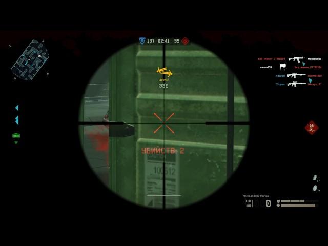 WTF | WARFACE | HEDNESS