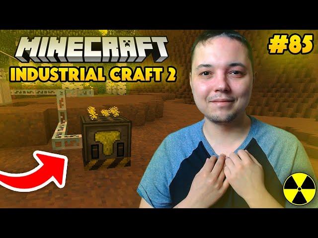 MINECRAFT IC2 ► Венера. Вулканическая Кирка! #85