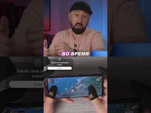 Ты Не Правильно Играешь На Смартфоне! КРУТЫЕ ГАДЖЕТЫ ДЛЯ ИГР ЗА КОПЕЙКИ!