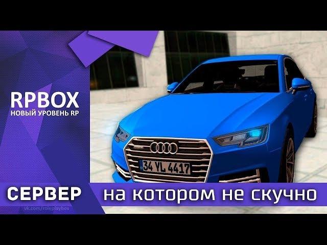 RPbox- Деньги деньги