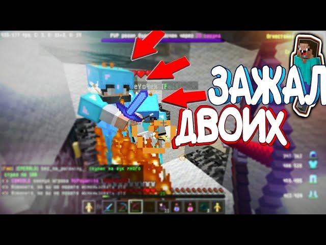 НОВЫЙ СПОСОБ ГРИФЕРСТВА | ЗАЖАЛ ДВУХ АЛМАЗНИКОВ В ЗАЖИМКЕ | ГРИФЕР ШОУ | JETMINE