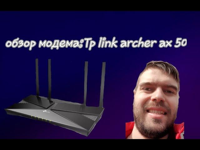 обзор Wi-fi 6 Tp-link Archer AX50-AX3000