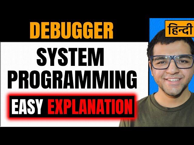 Debugger in Hindi 