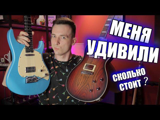 ДОСТУПНЫЙ КАСТОМ ШОП! НОВЫЕ ГИТАРЫ Khmelevsky Guitars!