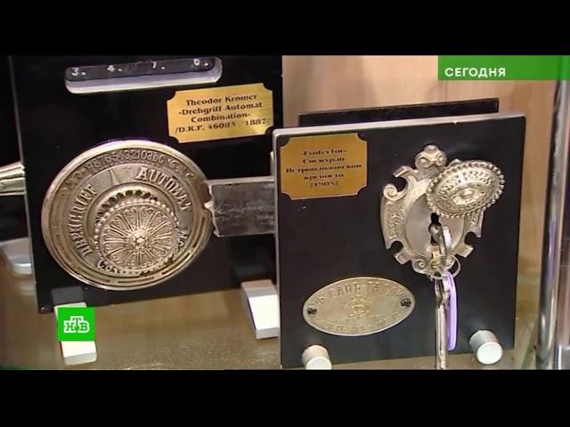 Начало программы "Сегодня" (НТВ +7, 05.06.2020)