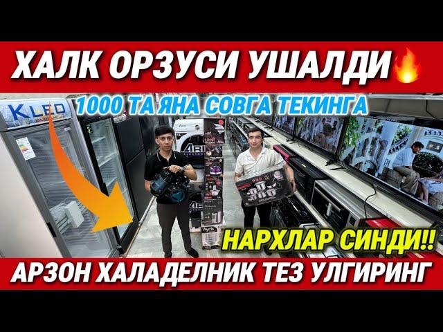 ‼️ХАЛК ОРЗУСИ УШАЛДИ. ХАЛАДЕЛНИК НАРХИ АРЗОНЛАБ КЕТДИ.