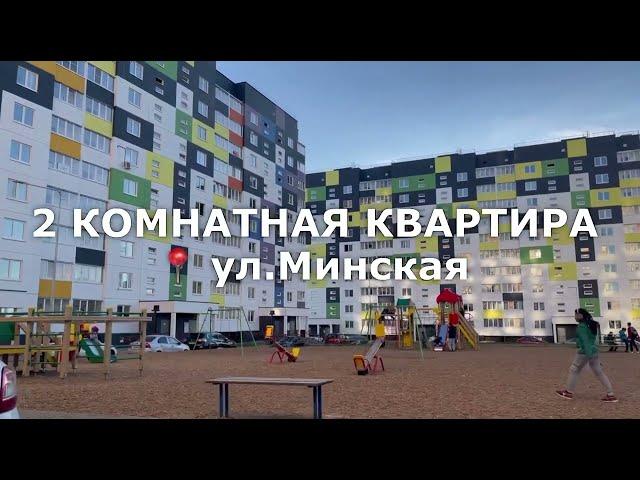 Уютная квартира в микрорайоне Веснушки 