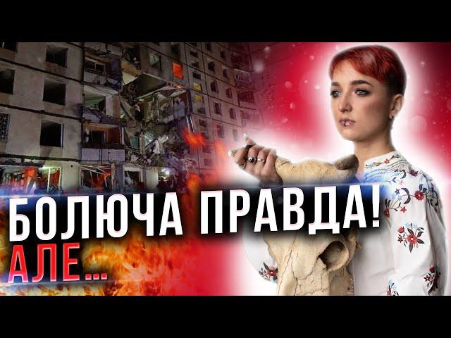 ПРО ТАКЕ НЕ МОЖНА БІЛЬШЕ МОВЧАТИ! НА ЖАЛЬ, ТАКІ ПЕРЕДБАЧЕННЯ ЗБУВАЮТЬСЯ…