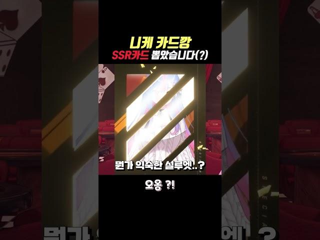 니케 레어 SSR뽑기 성공?!