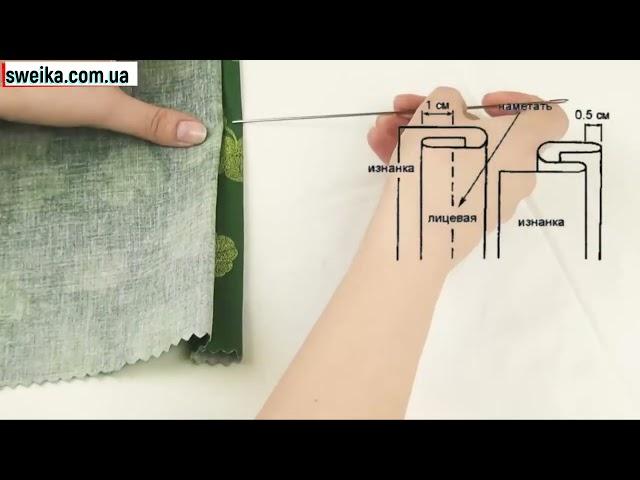 Лапка для потайной подшивки